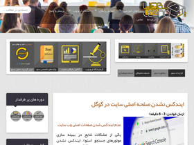 'lernoweb.com' screenshot