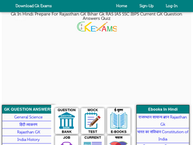 'gkexams.com' screenshot
