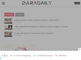 'daradaily.com' screenshot