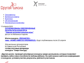 drschool.ru
