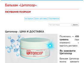 etolen.com