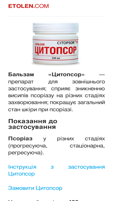 etolen.com