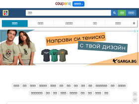 'jjalbang.today' screenshot