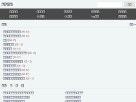 'dmxs.org' screenshot