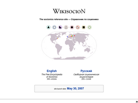 'wikisocion.net' screenshot