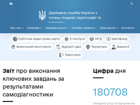 'zaporizka.land.gov.ua' screenshot