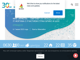 'krista.ru' screenshot