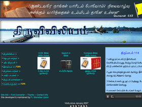 'bibleintamil.com' screenshot