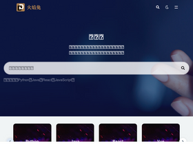 'zadmei.com' screenshot