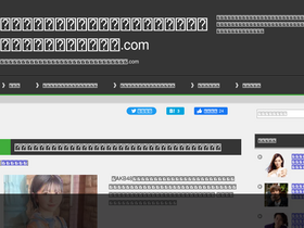 'yumeijinhensachi.com' screenshot