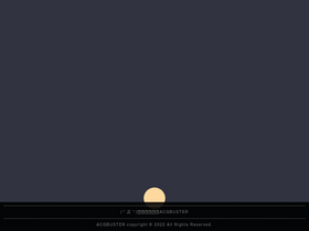 'acgcbk.com' screenshot