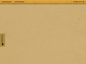 'titanquest.org.ua' screenshot