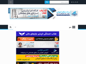 'farachart.com' screenshot
