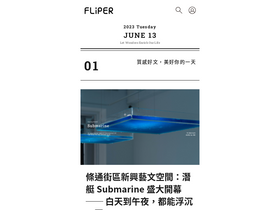 'flipermag.com' screenshot