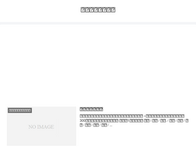 'haiku-kigo-ichiran.net' screenshot