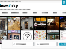 dogcafe.jp