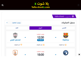 'yalla-shootx.com' screenshot