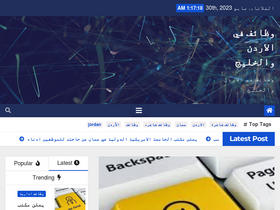 'tawzeefjo.com' screenshot
