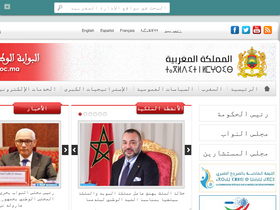 'maroc.ma' screenshot