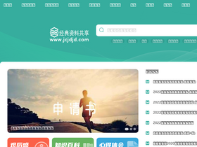 'jcjdjd.com' screenshot