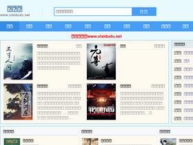 'laidudu.com' screenshot