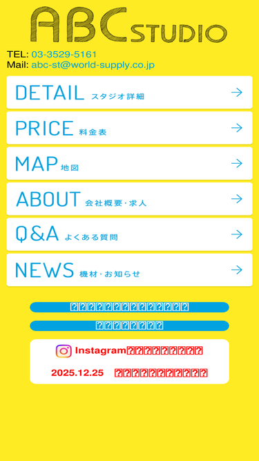 abc-st.com