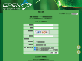 'open.cd' screenshot