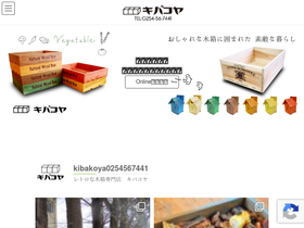 kibakoya.com