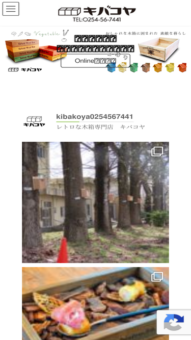 kibakoya.com