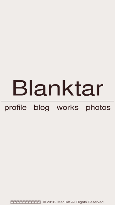 blanktar.jp