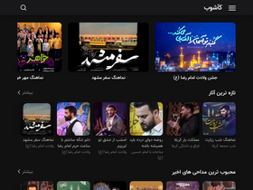 'kashoob.com' screenshot