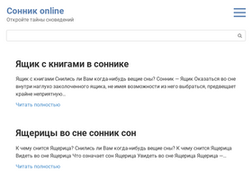 '9sam.ru' screenshot