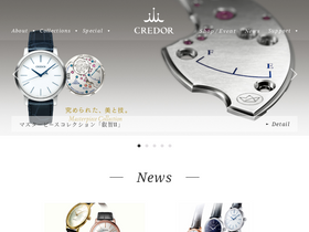 credor.com
