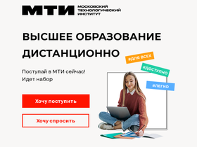'mti-vuz.ru' screenshot