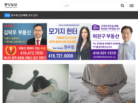 'cktimes.net' screenshot