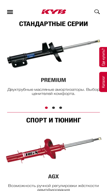kyb.ru
