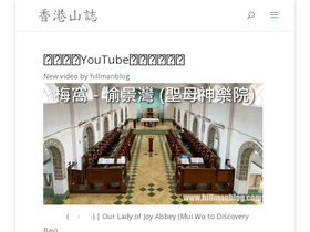 'hillmanblog.com' screenshot