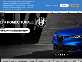 'sfakianakis.gr' screenshot