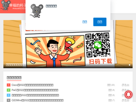 mouse0232.cn