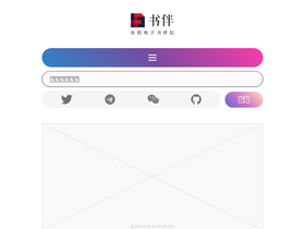 'bookfere.com' screenshot