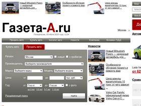 'gazeta-a.ru' screenshot