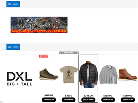 'a-to-monhan.com' screenshot