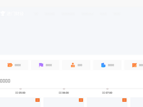 'comein.cn' screenshot