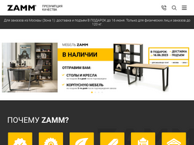 'zamm.ru' screenshot