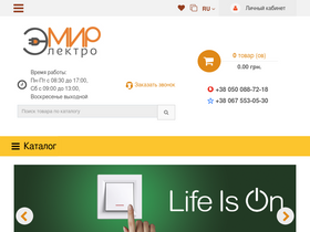 emyr.com.ua