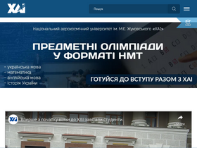 'khai.edu' screenshot