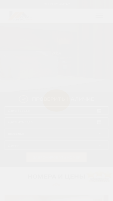 hotelaugust.com