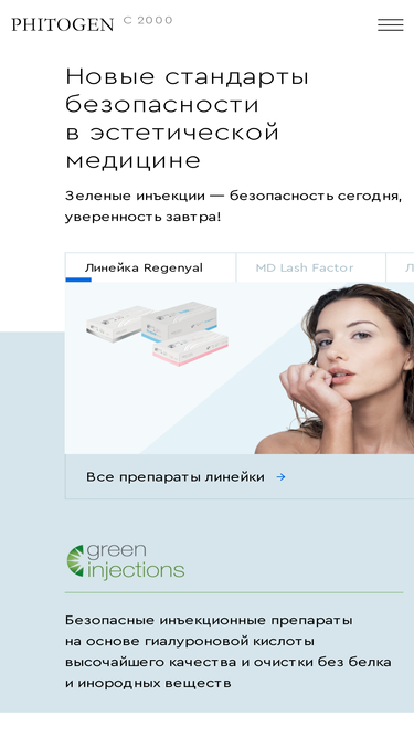 phitogen.ru