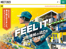 mect-japan.com