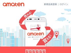 'amaten.com' screenshot